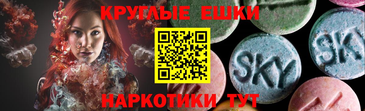 Экстази mix Арсеньев