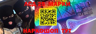 стафф Заволжье