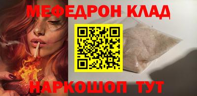 скорость Жуковский