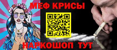 стафф Заволжье