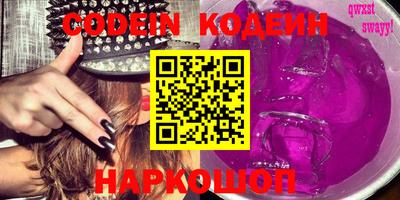 стафф Донской