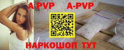 скорость Жуковский