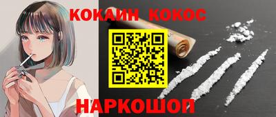 дживик Донецк