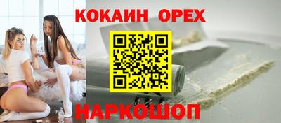 скорость Жуковский
