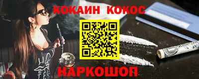 дживик Донецк