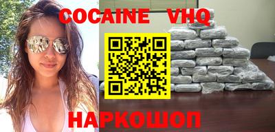 стафф Заволжье