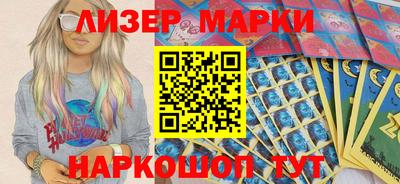 дживик Донецк