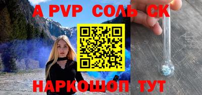 стафф Донской