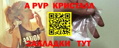 стафф Заволжье