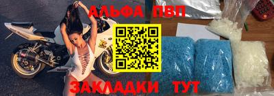 дживик Донецк