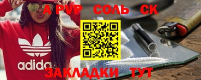 скорость Жуковский