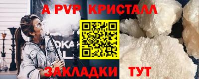 дживик Донецк