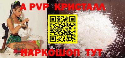 дживик Донецк