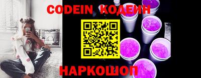 стафф Донской