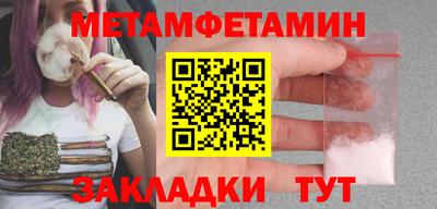 стафф Заволжье