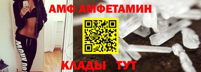 стафф Заволжье