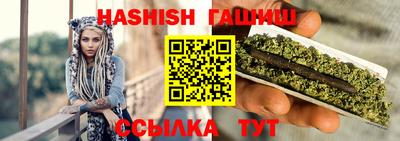 стафф Заволжье