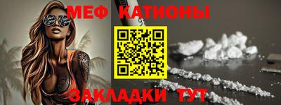 стафф Заволжье
