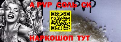 скорость Жуковский