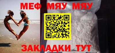 стафф Донской