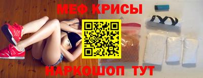 дживик Донецк
