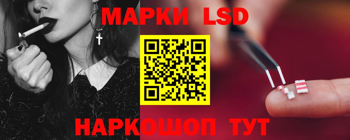 Арсеньев  Лсд 25 экстази кислота  Вход с VPN 