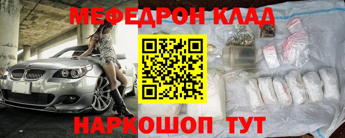 МЕФ  Арсеньев