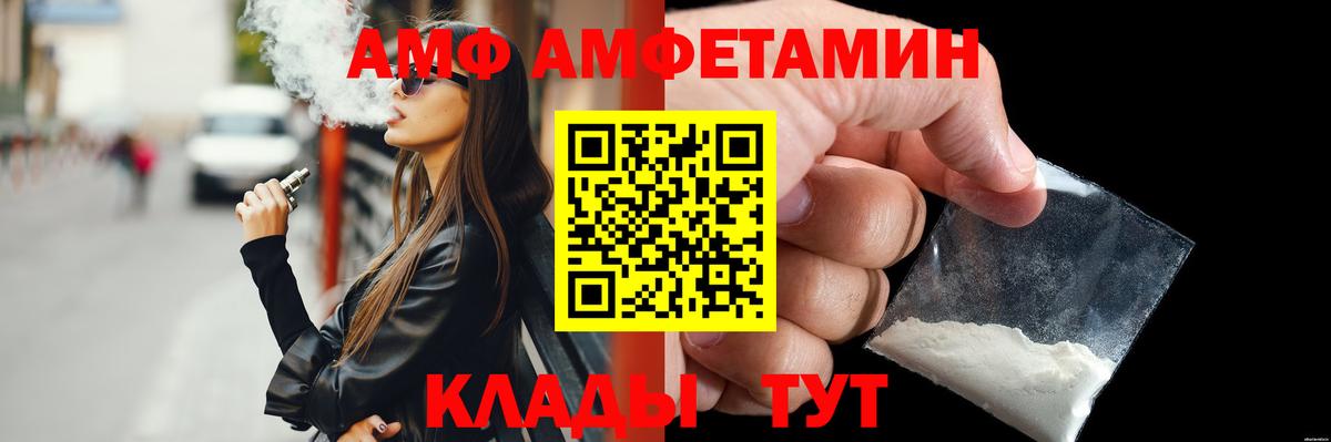 Первитин мет  Вход с VPN  Арсеньев  Первитин мет 