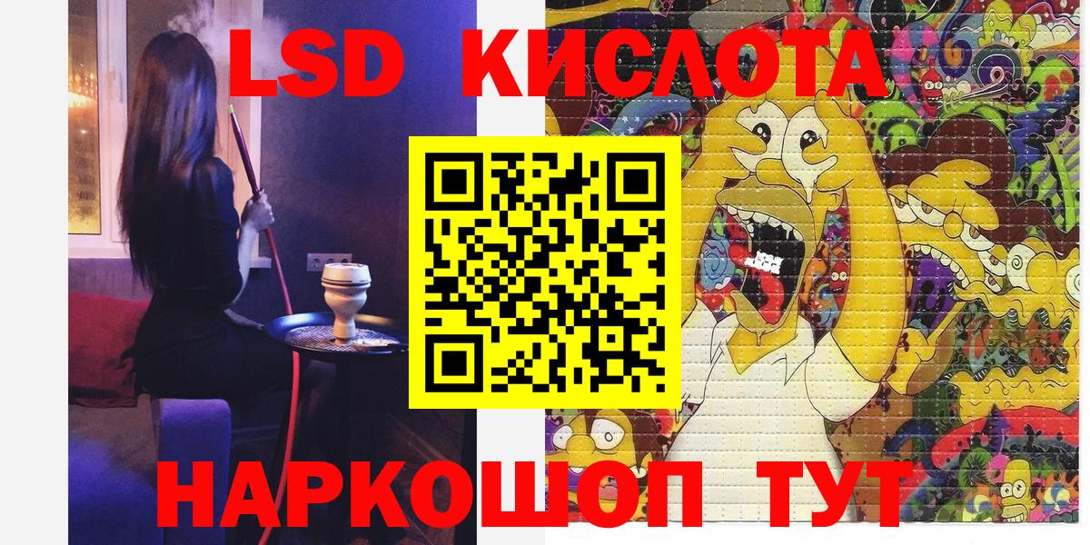 Наркотические марки 1,5мг Арсеньев