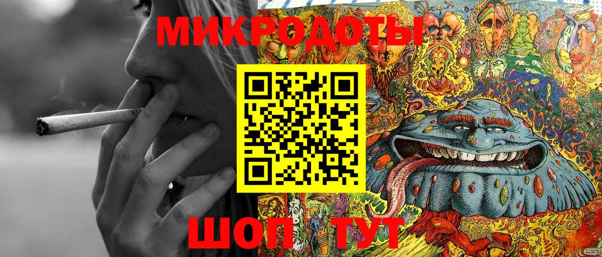 Псилоцибиновые грибы мицелий Арсеньев